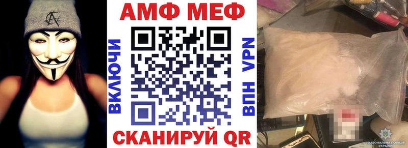 АМФ 98% Кораблино