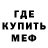 МДМА кристаллы Oneell