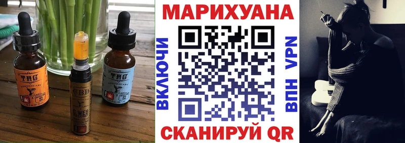 Печенье с ТГК марихуана  наркота  Кораблино 