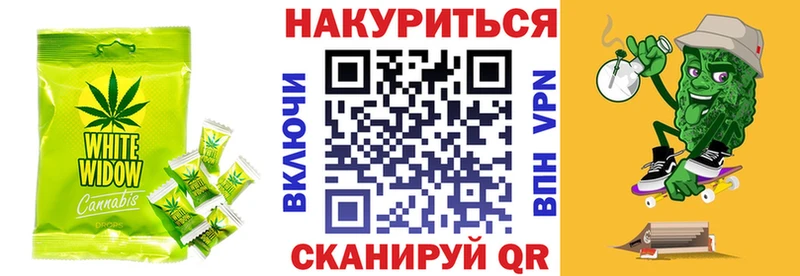 Cannafood конопля Кораблино