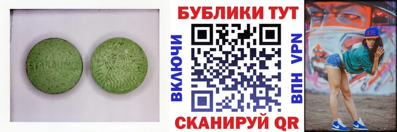 ЭКСТАЗИ VHQ  Кораблино 