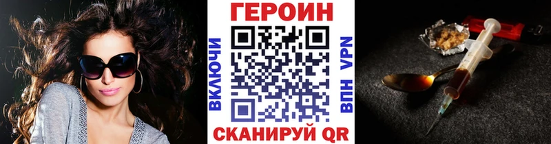 где найти Кораблино маркетплейс как зайти ГЕРОИН Афган