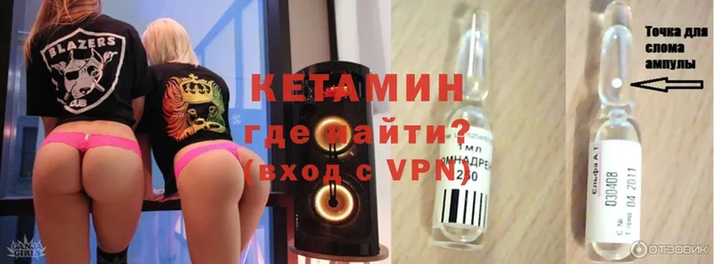 КЕТАМИН ketamine  это телеграм  Кораблино  наркотики 