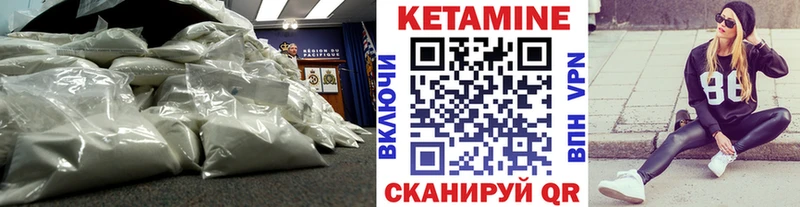 ОМГ ОМГ ONION  Кораблино  Кетамин VHQ  наркота 