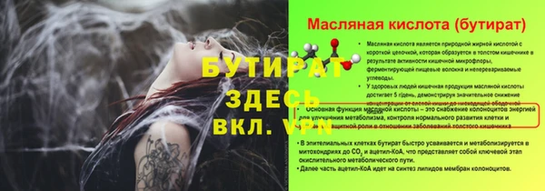гашиш Магас