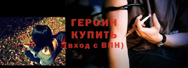кокаин Медногорск
