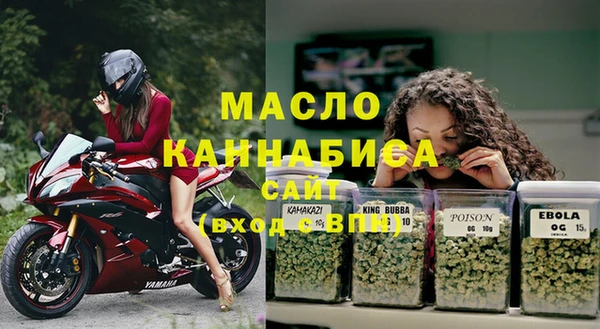 гашишное масло Мегион