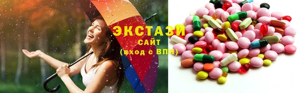гашишное масло Мегион