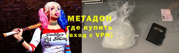гашишное масло Мегион