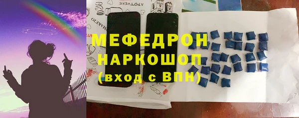 мяу мяу мука Медвежьегорск