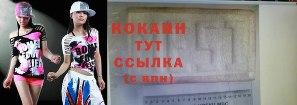 гидра Магадан