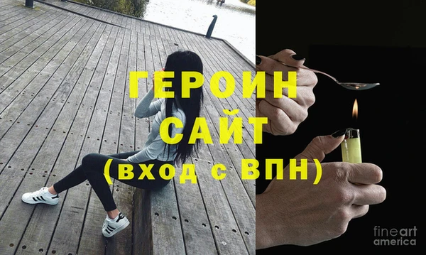 соль ск Вяземский