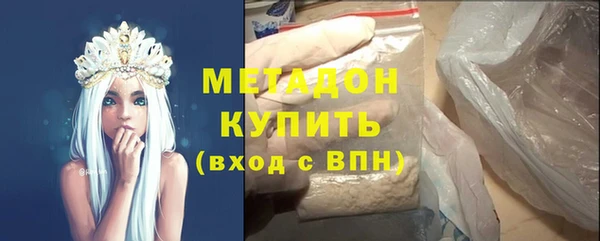 гидра Магадан