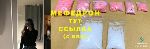гашишное масло Мегион