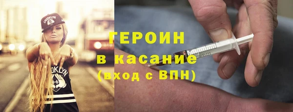 кокаин Медногорск