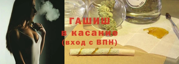 гашишное масло Мегион