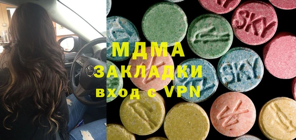 гашиш Магас
