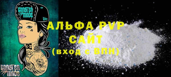 гашишное масло Мегион