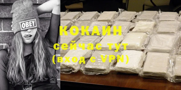кокаин Медногорск