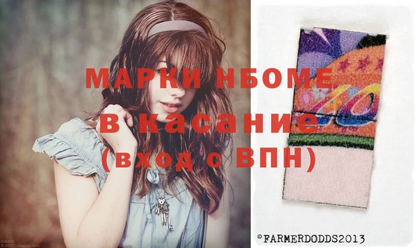 гашишное масло Мегион