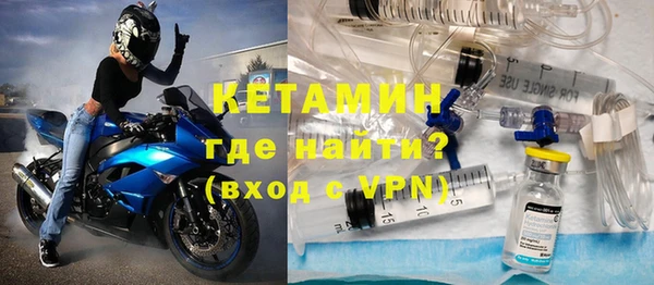 кокаин Медногорск