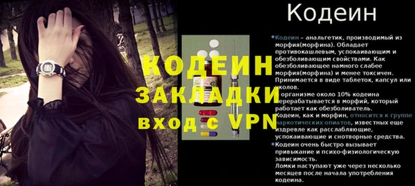 бутират Майский