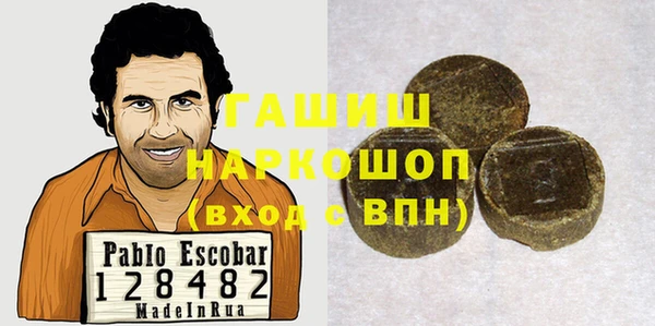 кокаин Медногорск