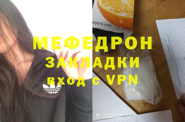 мяу мяу мука Медвежьегорск