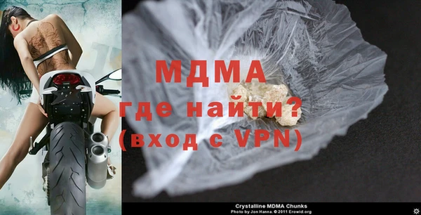гашиш Магас