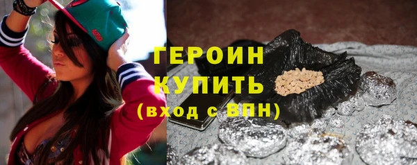 кокаин Медногорск