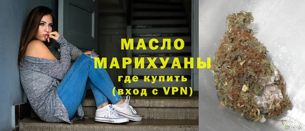 гашишное масло Мегион