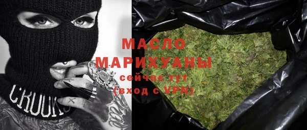 кокаин Медногорск