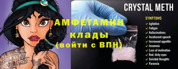 кокаин Медногорск