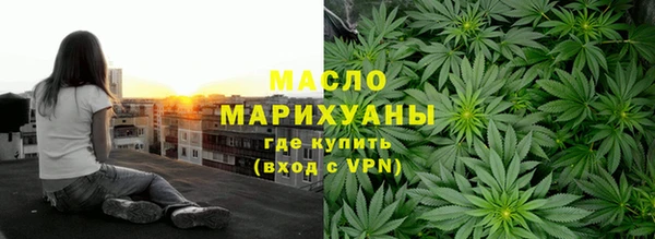 гашишное масло Мегион