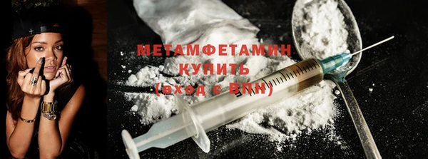 гашишное масло Мегион