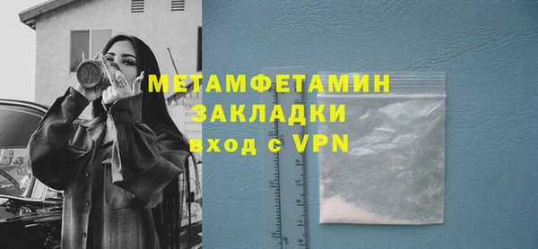 кокаин Медногорск