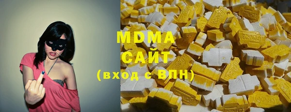 гидра Магадан