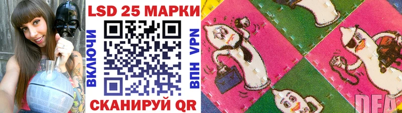 Марки 25I-NBOMe 1,8мг купить наркотики сайты ссылка на мегу как войти Кораблино