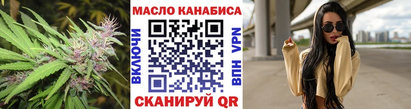 ТГК вейп  Кораблино 