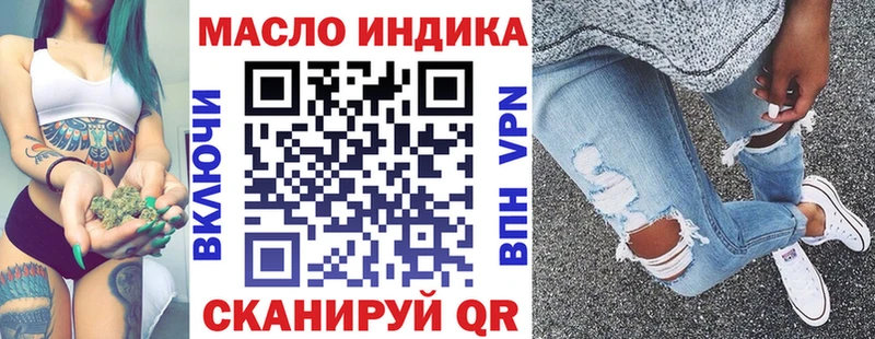 ТГК жижа Кораблино