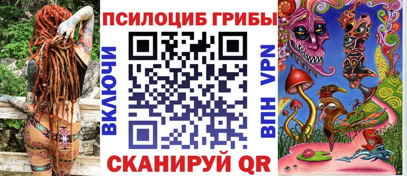 Галлюциногенные грибы GOLDEN TEACHER  МЕГА как зайти  Кораблино  что такое наркотик 