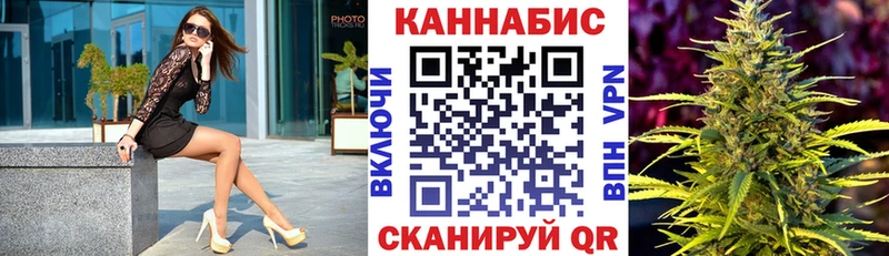 Марихуана Bruce Banner даркнет как зайти Кораблино как найти закладки